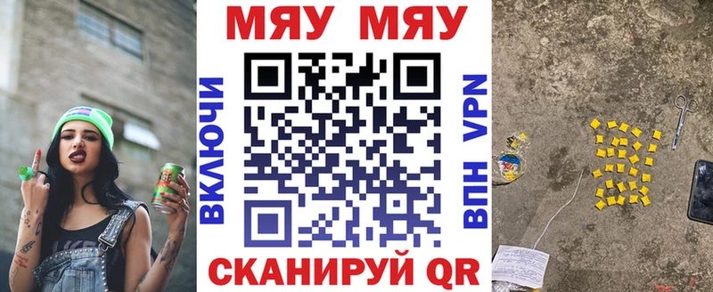 Как найти закладки Очёр Бошки Шишки  APVP  блэк спрут маркетплейс  COCAIN  ГАШИШ 