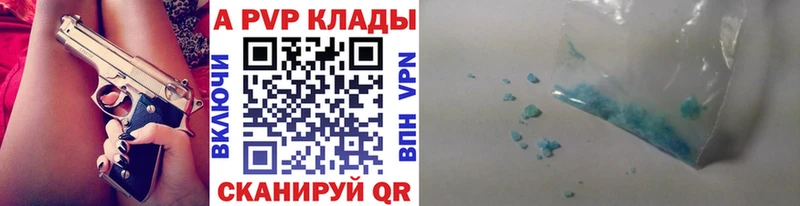 купить наркоту  Очёр  blacksprut ССЫЛКА  A PVP СК КРИС 