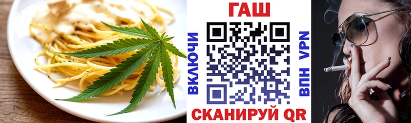 Еда ТГК марихуана  наркошоп  KRAKEN как войти  Очёр 