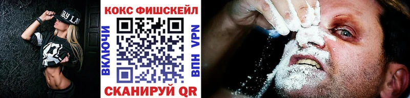 блэк спрут сайт  Очёр  COCAIN VHQ  купить наркотик 