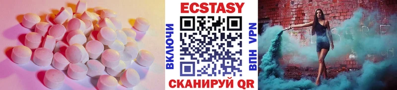 Ecstasy VHQ  kraken ссылки  Очёр 