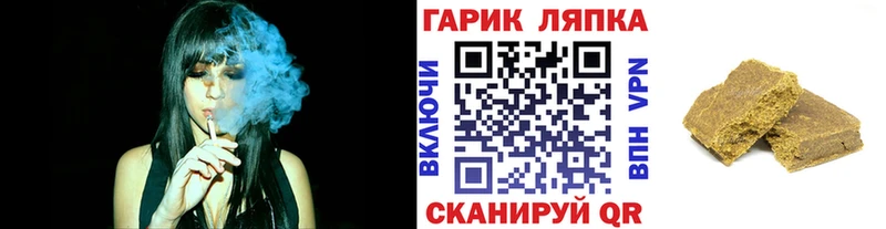 купить наркотики сайты  Очёр  ГАШИШ Изолятор 