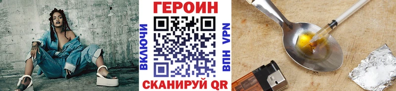 наркотики  Очёр  ГЕРОИН Heroin 