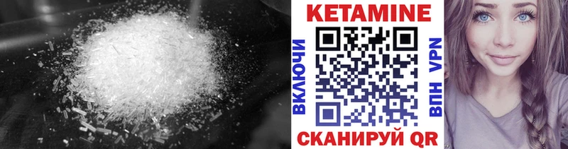 Кетамин ketamine  купить наркоту  кракен маркетплейс  Очёр 
