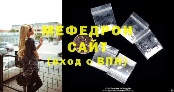 мяу мяу мука Новокубанск