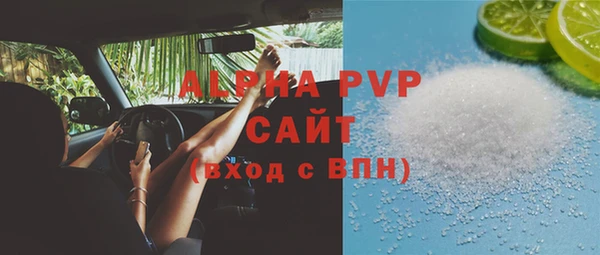 герыч Гусь-Хрустальный