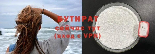 мяу мяу мука Новокубанск