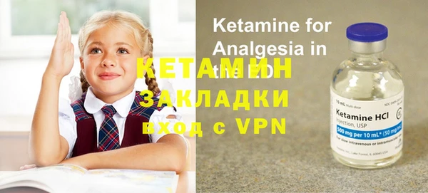 спайс Новозыбков