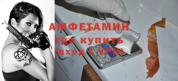 спайс Новозыбков