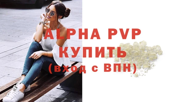 спайс Новозыбков