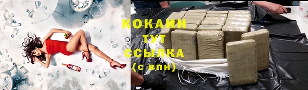 кристаллы Няндома