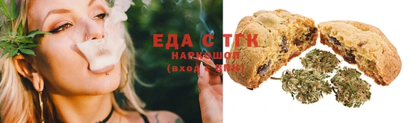кристаллы Няндома