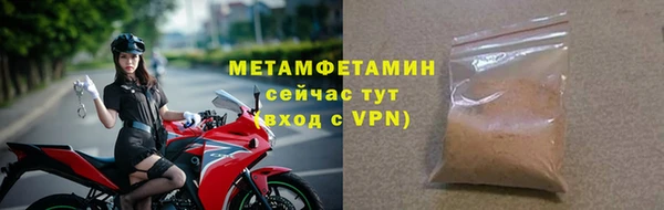 прущая мука Новодвинск