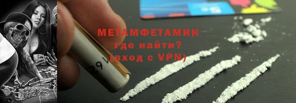 спайс Новозыбков