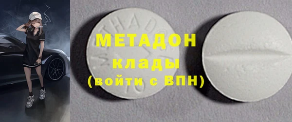 кристаллы Няндома