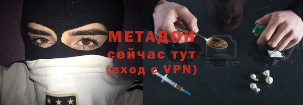 кристаллы Няндома