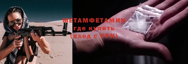 кокаин премиум Нязепетровск