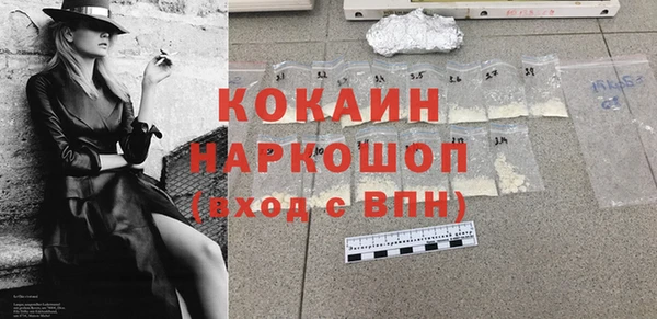 прущая мука Куртамыш