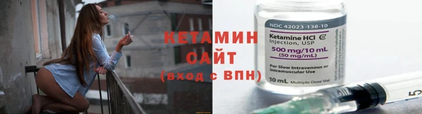 кристаллы Няндома