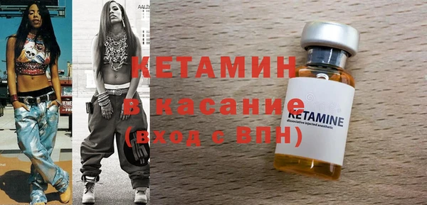 ALPHA PVP Гусев