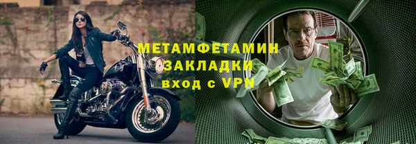 мет Курчалой