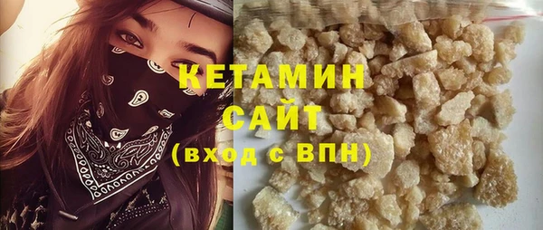 спайс Новозыбков
