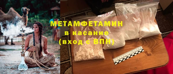 кристаллы Няндома
