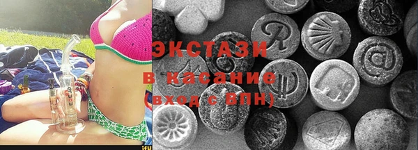 кристаллы Няндома