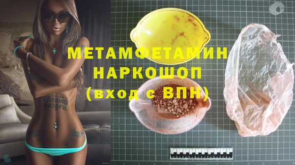 кристаллы Няндома