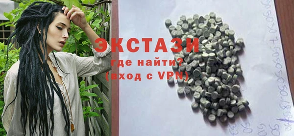 спайс Новозыбков