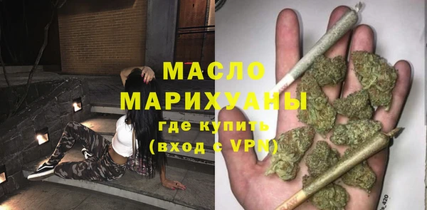 мяу мяу мука Новокубанск