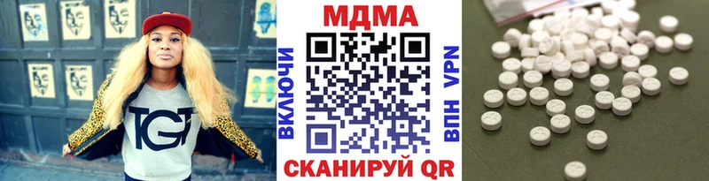 МДМА Molly  Очёр 