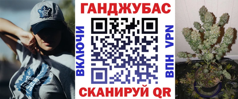 Конопля планчик Очёр